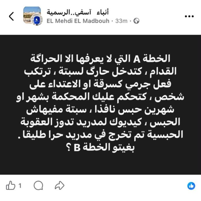 Safi 2