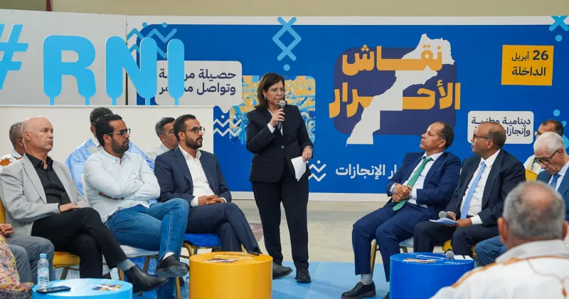 Rni dakhla 2025 part 3 1 scaled 1.webp.webp