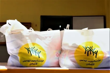Ramadanune 921487397.webp.webp