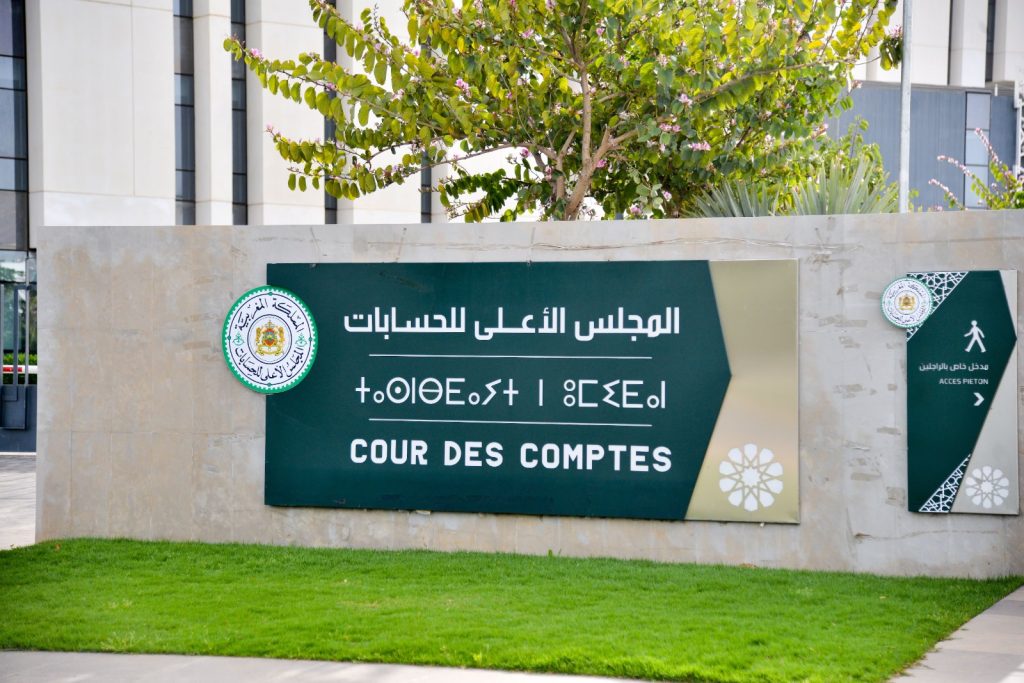 مجلس الحسابات يدعو إلى ضرورة استكمال الإطار القانوني لتفعيل الجهوية المتقدمة وتعزيز اللامركزية بالمغرب Whatsapp image 2024 12 16 at 10.25.47.jpeg