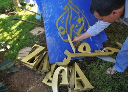 Aljazeerarabat4512.jpg