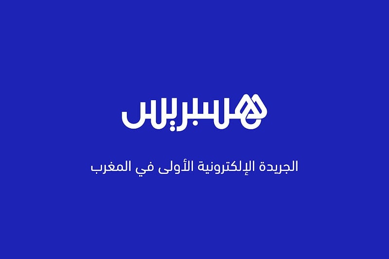 Homepage logo.jpg